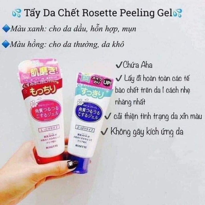 Combo 2 tẩy da chết Rosette 120gr