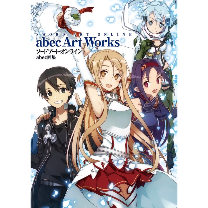 SWORD ART ONLINE abec Art Works I