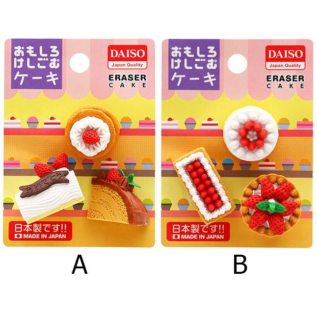 Daiso Cục Tẩy Mô Hình Đồ Ăn Siêu Dễ Thương Eraser Cake