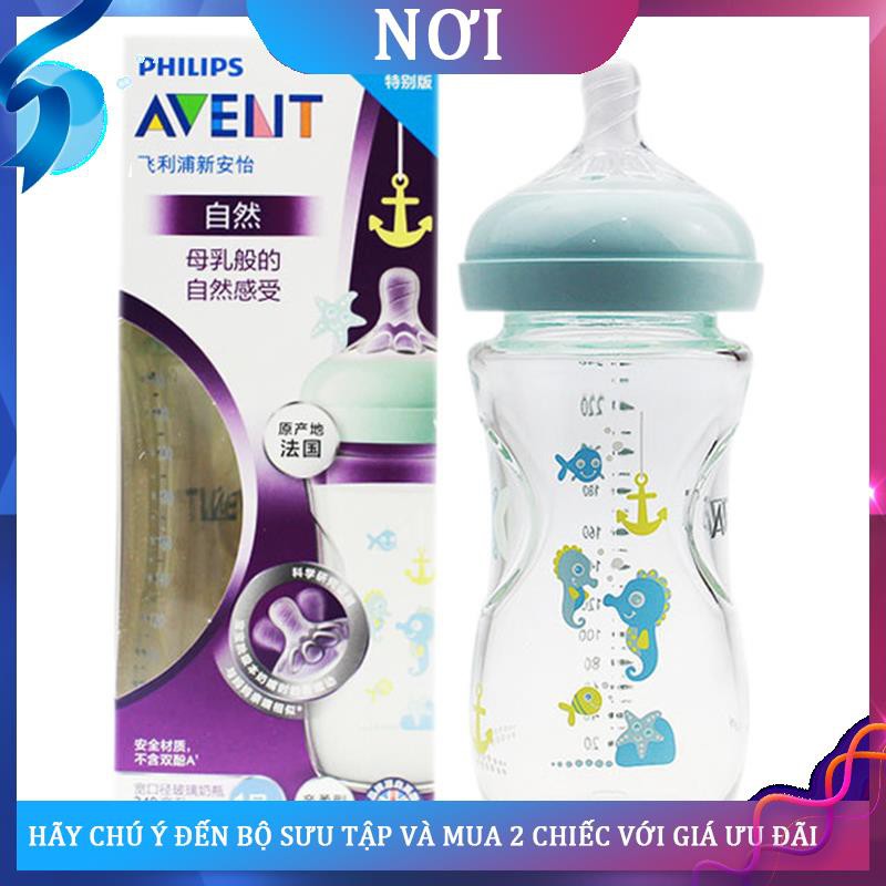 △✳▲Bình sữa Philips Avent thủy tinh tự nhiên em bé bản địa 8oz nhập khẩu nguyên chiếc từ Pháp 240ml