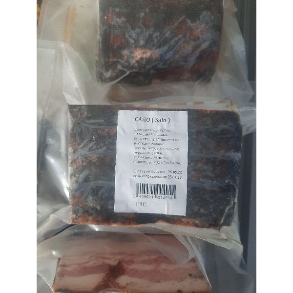 MỠ MUỐI TIÊU NGA 500gr