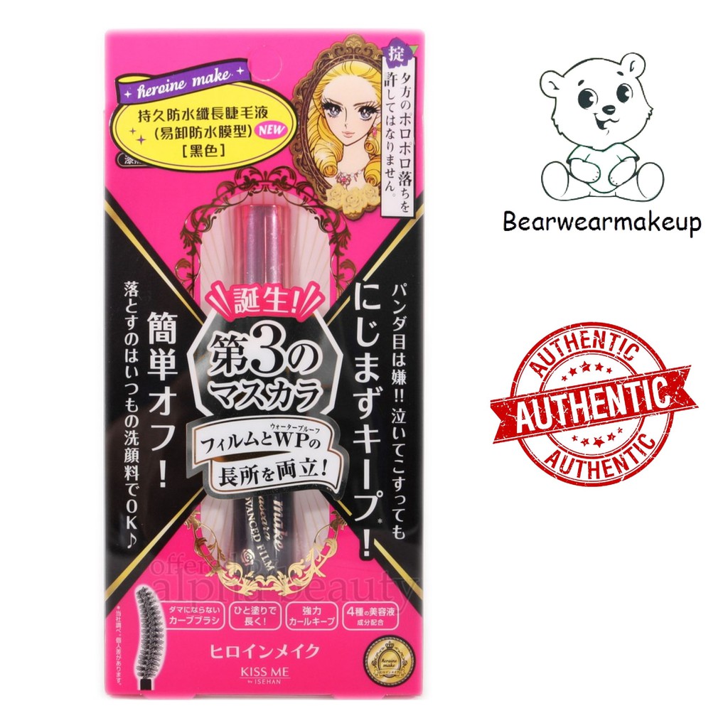 (Bản mới) Chuốt mi Mascara Kiss Me HEROINE ADVANCED FILM MASCARA