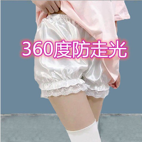 Quần An Toàn Mặc Trong Váy Viền Ren Cho Nữ | BigBuy360 - bigbuy360.vn