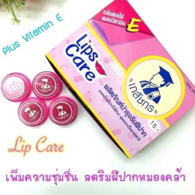 son dưỡng làm hồng môi LIP CARE Thái lan