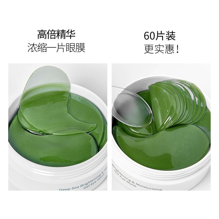 Set 60 Miếng Mặt Nạ Mắt Dạng Gel Màu Xanh Lá