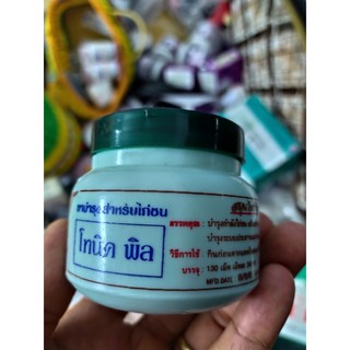Thuốc tan đòn uống và nhanh phục hồi chấn thương sau đá cho gà - hàng nhập thái lan