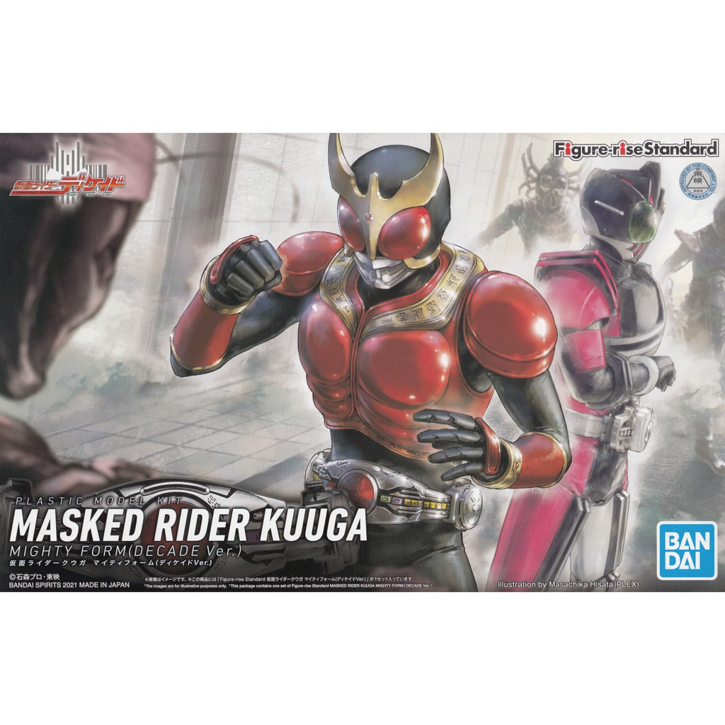 Mô Hình Figure-rise Standard MASKED RIDER KUUGA MIGHTY FORM (DECADE Ver.) Đồ chơi lắp ráp Kamen Rider Bandai