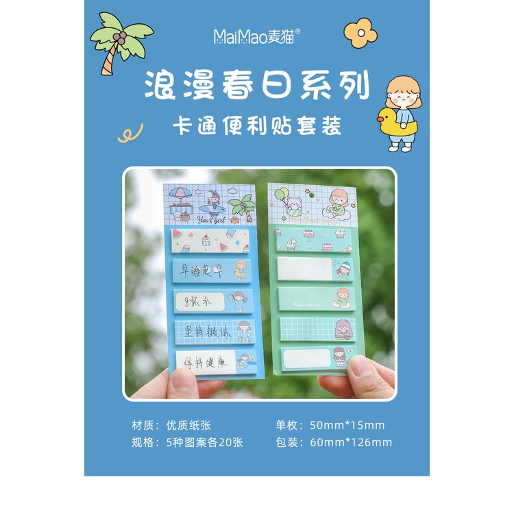 100 Tờ Giấy Ghi Chú, Giấy Note Hình Phong Cute Đáng Yêu Sáng Tạo