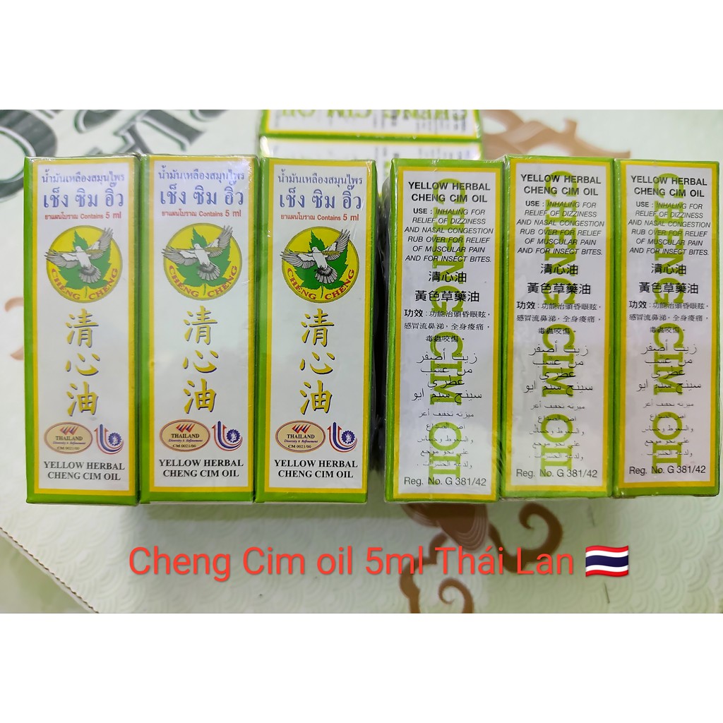 Dầu gió Cheng Cim Oil  Thái Lan