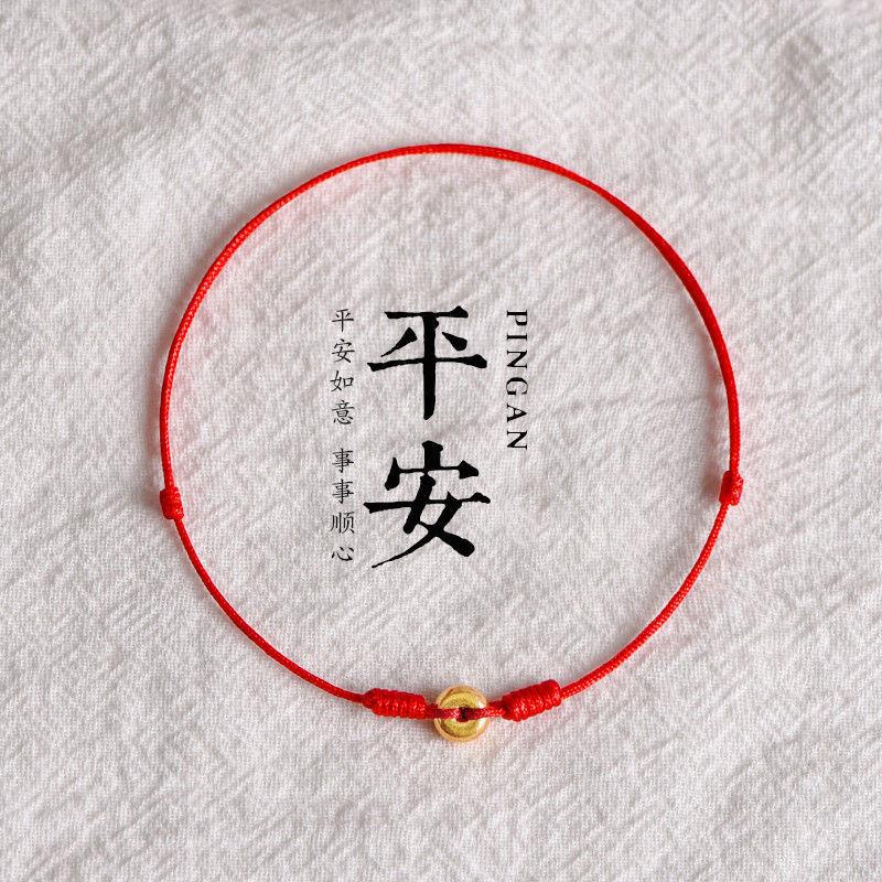 Lắc chân dây đeo màu đỏ hình con hổ dây kép độc đáo