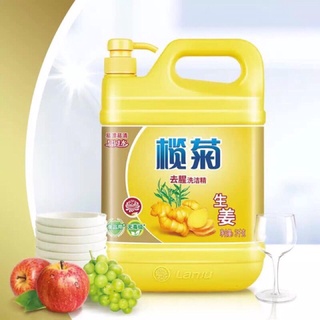 Nước rửa bát LANJU hương gừng 1.5l