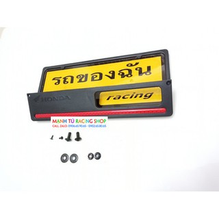 hộp bản tên indo 2 món