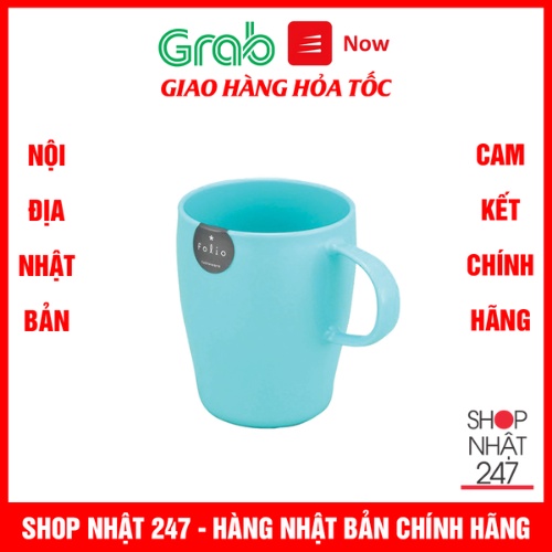[Hỏa Tốc HN] Cốc uống nước cao cấp Folio Xanh dương Nội địa Nhật Bản