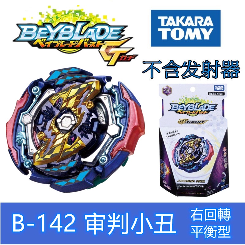 GENUINE TOMY BEYBLADE BURST BOOSTER B-142 JUDGEMENT JOKER.00T.Tr