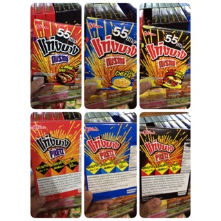 |Tổng Hợp| Bánh Que Glico Mặn Pretz Thái 37g