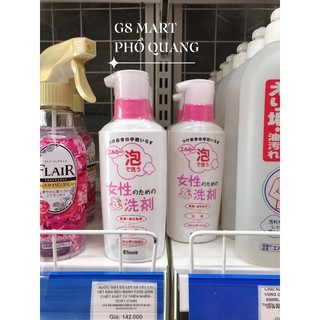 Nước giặt đồ lót chuyên dụng - kose 200ml