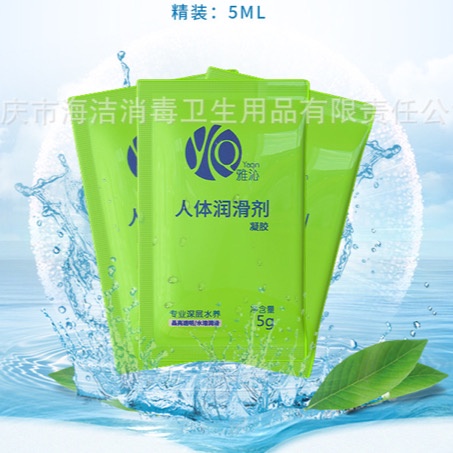 Gel bôi trơn gói nhỏ 5ml, gốc nước, không mùi, cảm giác chân thật,dạng gói tiện dụng cam kết che tên
