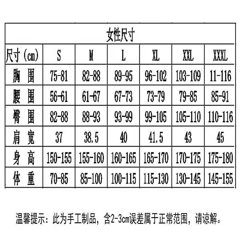 Bộ Kimono Hóa Trang Nhân Vật Anime Naruto Shippuden Hyuga Akatsuki