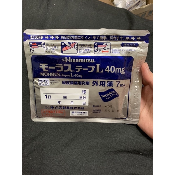 Cao dán Hisamitsu Nhật Bản size L