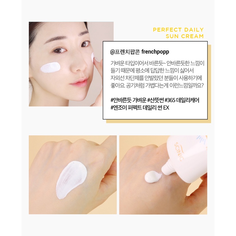 Kem chống nắng SCINIC enjoy super mild sun essence enjoy safety mild perfect daily sun cream 50ml chống nước