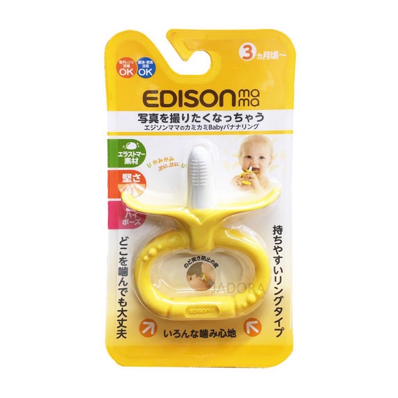 Gặm nướu chuối tròn Edison cho bé từ 3 tháng tuổi