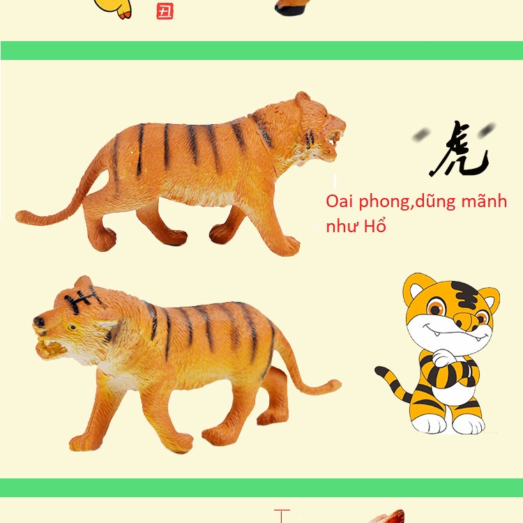 Đồ Chơi Mô Hình 12 Con Giáp  [ HCM ]  Bộ 12 con, màu sắc đẹp, giống thật,bé vừa chơi vừa học.