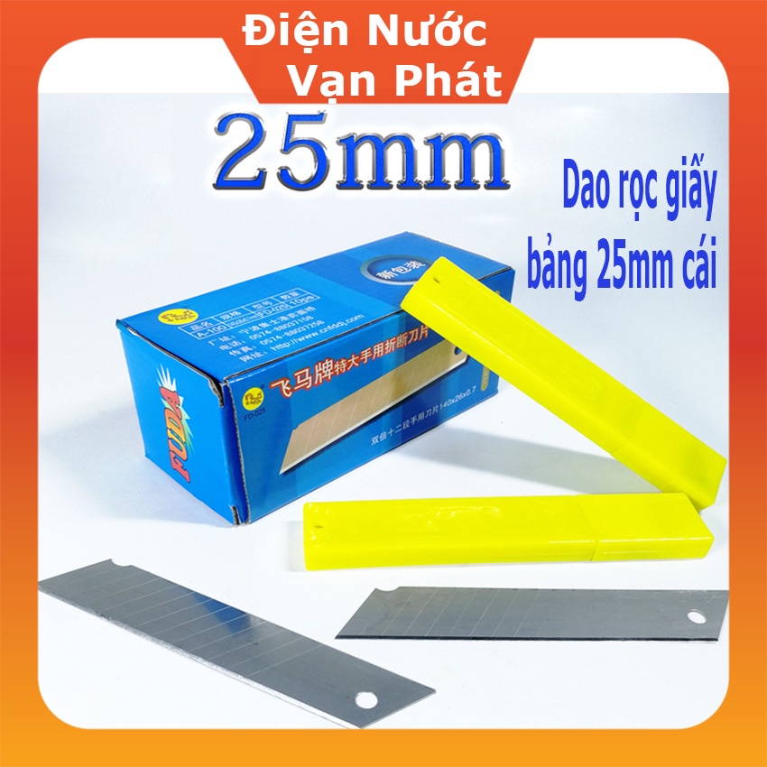 DAO RỌC GIẤY 25MM 0.7MM , hộp luõi dao rọc giấy