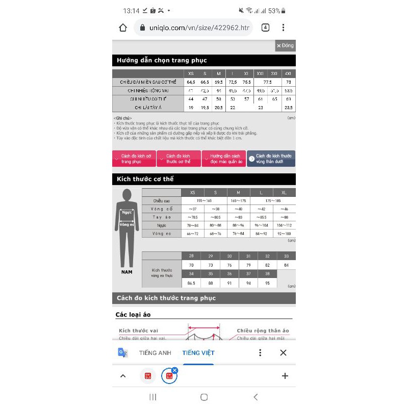 Bộ mặc nhà UNIQLO Airism nam 424056, 426529, 438335