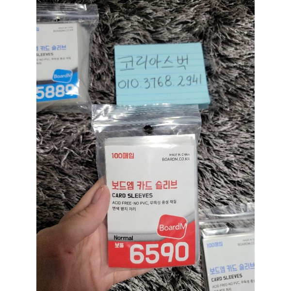100 MIẾNG BỌC THẺ - CARD SLEEVES BOARDM