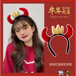 CÀI TÓC SỪNG VƯƠNG MIỆNG