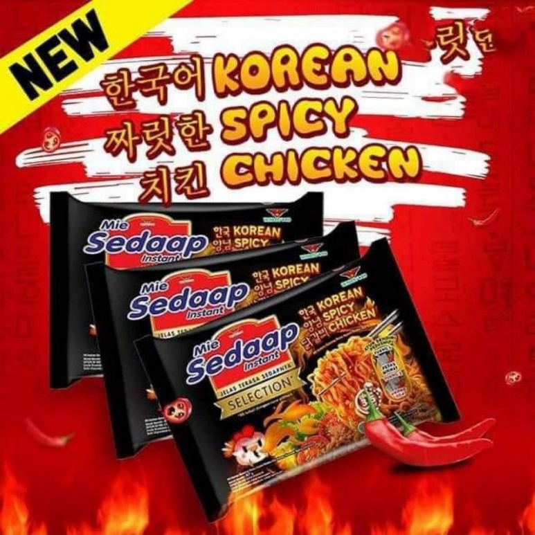 [ Xả Tồn ] MÌ TRỘN KHÔ SEDAAP INDO SIÊU CAY