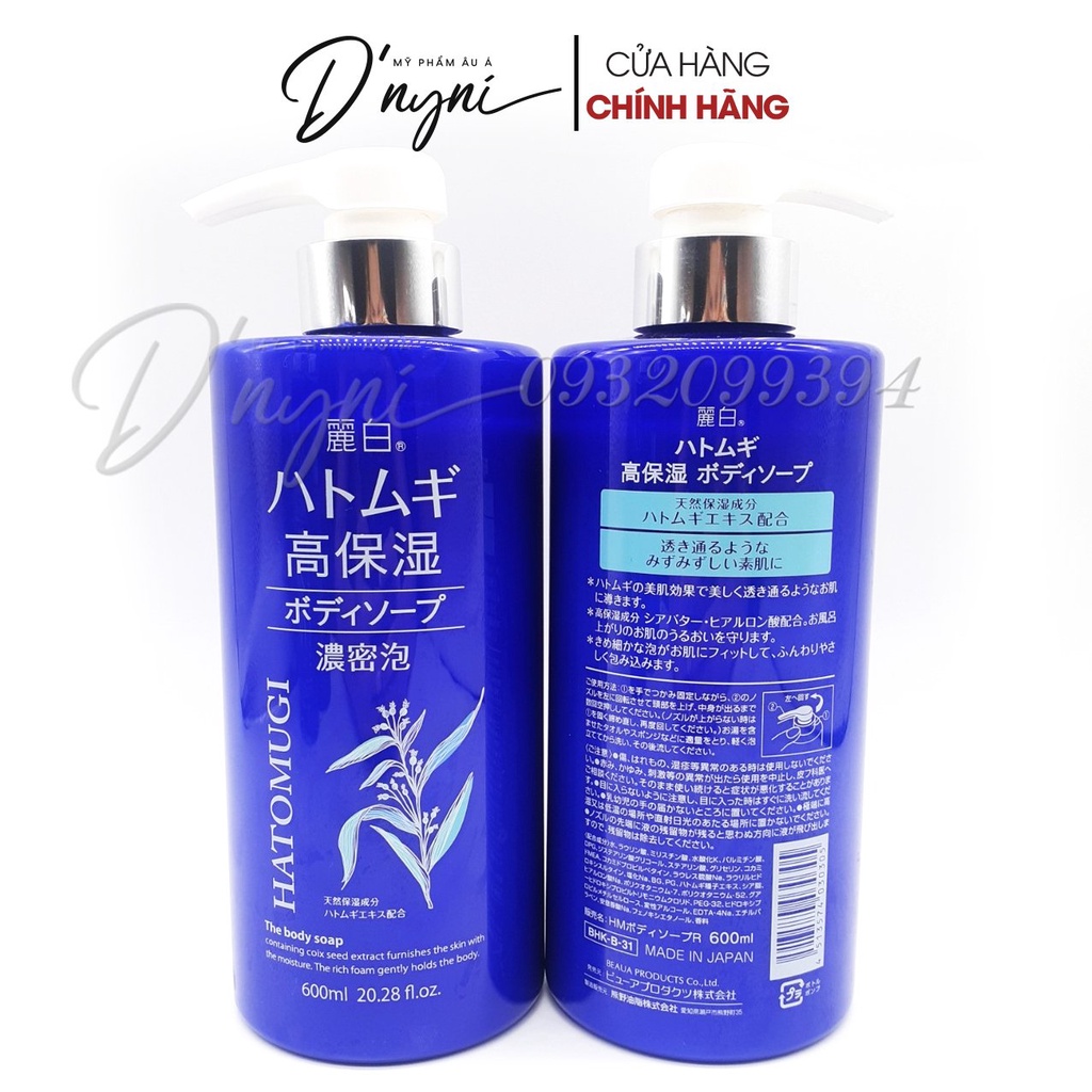 Sữa Tắm Dưỡng Da Hatomugi Moisturizing &amp; Washing 600ml (Mẫu Mới)
