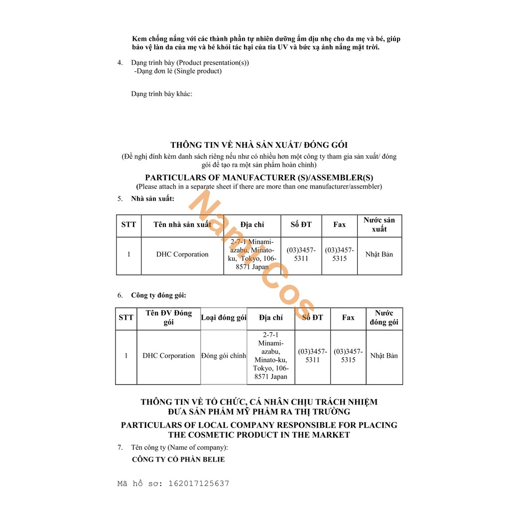 Kem Chống Nắng DHC Baby & Mama Sunguard | BigBuy360 - bigbuy360.vn