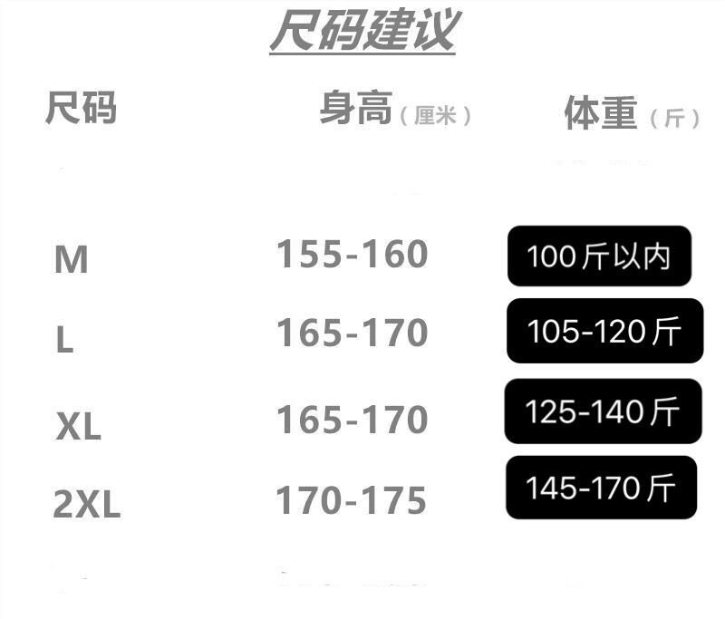 Áo Khoác Bóng Chày Phối Màu Tương Phản Cá Tính Cho Nữ | BigBuy360 - bigbuy360.vn