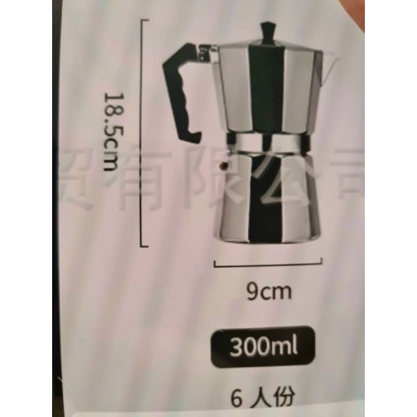 BÌNH PHA CAFE 300ml NHÔM cao cấp.ẤM PHA CÀ PHÊ KIỂU Ý DÁNG CỔ ĐIỂN SANG TRỌNG ĐẸP.