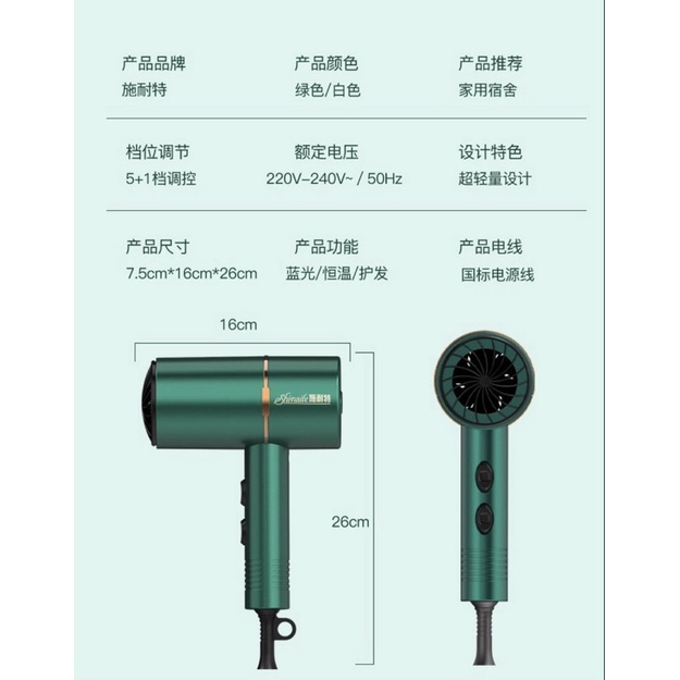 máy sấy tóc thế hệ mới , máy tạo kiểu tóc ,sấy cực mạnh hai chiều nóng lạnh