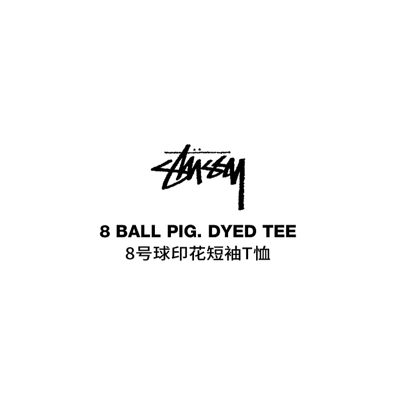 Áo thun tay ngắn cổ tròn in hình logo Stussy size 8 cá tính cho nam và nữ 904749Mh