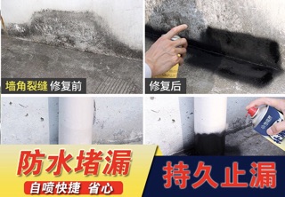 BÌNH XỊT CHỐNG THẤM ĐA NĂNG