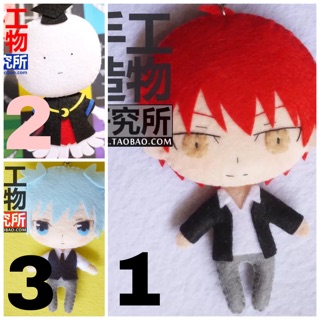 [ORDER] Kit làm búp bê vải nỉ dạ - Assassination Classroom