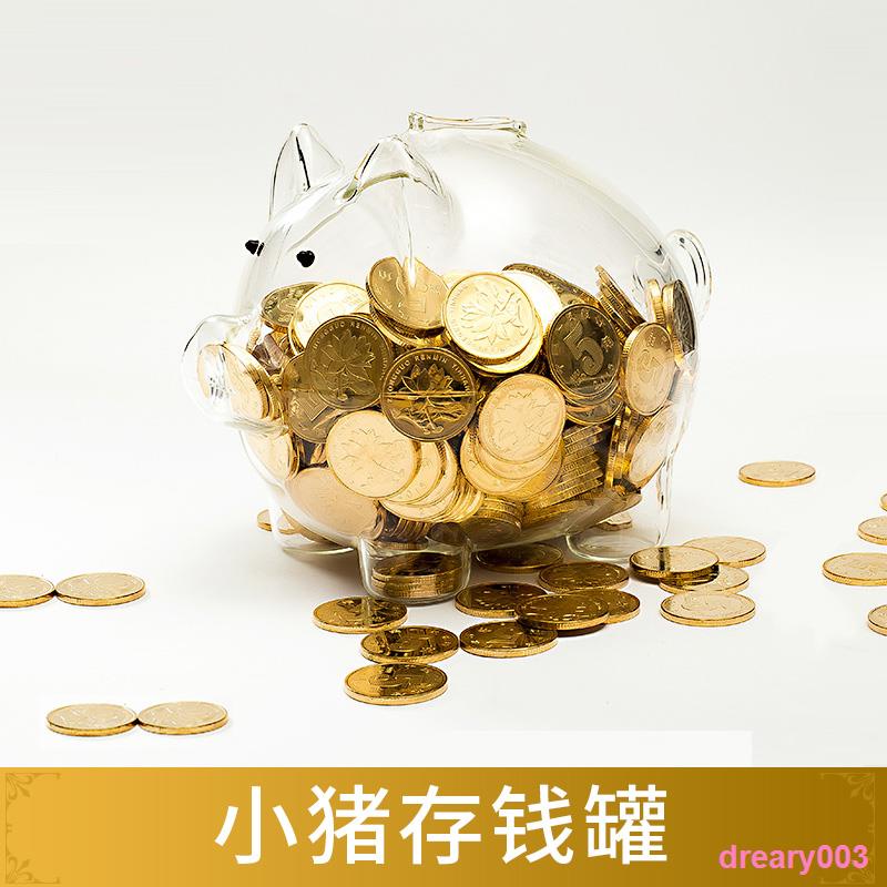 ✢✷○Ống Heo Tiết Kiệm Thủy Tinh Trong Suốt Đáng Yêu Dreary003