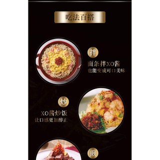 Sốt XO Lee Kum Kee 220g