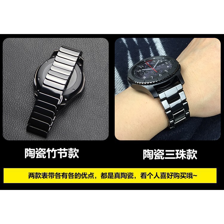 20mm 22mm ceramic watch strap for Samsung Galaxy watch  46mm 42mm Gear S3 Classic froniter Huawei GT