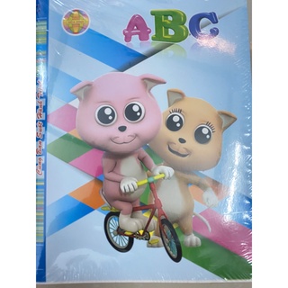 Tập ABC 200 trang 4 ô ly