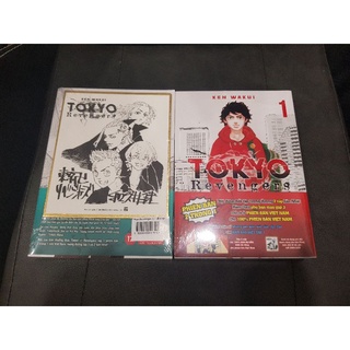 Sổ tay /notebook | shikishi | tokyo revengers tập 1 bản đặc biệt | tập 2 bản đặc biệt| Mỹ vị hầm ngục bản đb| họ nhà I