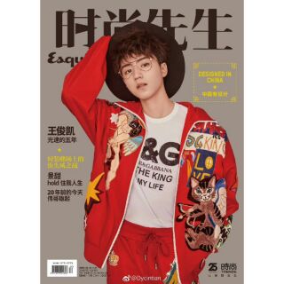 Tạp chí Esquire tháng 10/2018 (có poster)
