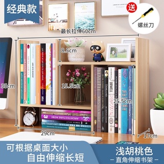 Kệ Sách Mini Để Bàn Đa Năng Sinh Viên