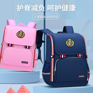 Ba Lô Đi Học Sức Chứa Lớn Dành Cho Bé Trai Lớp 1-3 - 6