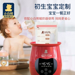 Túi đựng sữa, túi đựng sữa, túi đựng sữa, túi đựng sữa, túi đựng sữa
