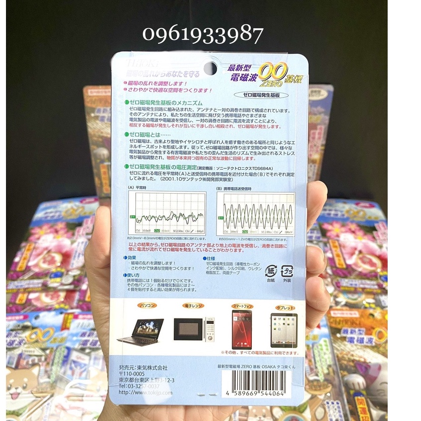 Chip Dán Triệt Sóng Điện Từ HITOKI Chống Teo Não Nội địa Nhật Bản