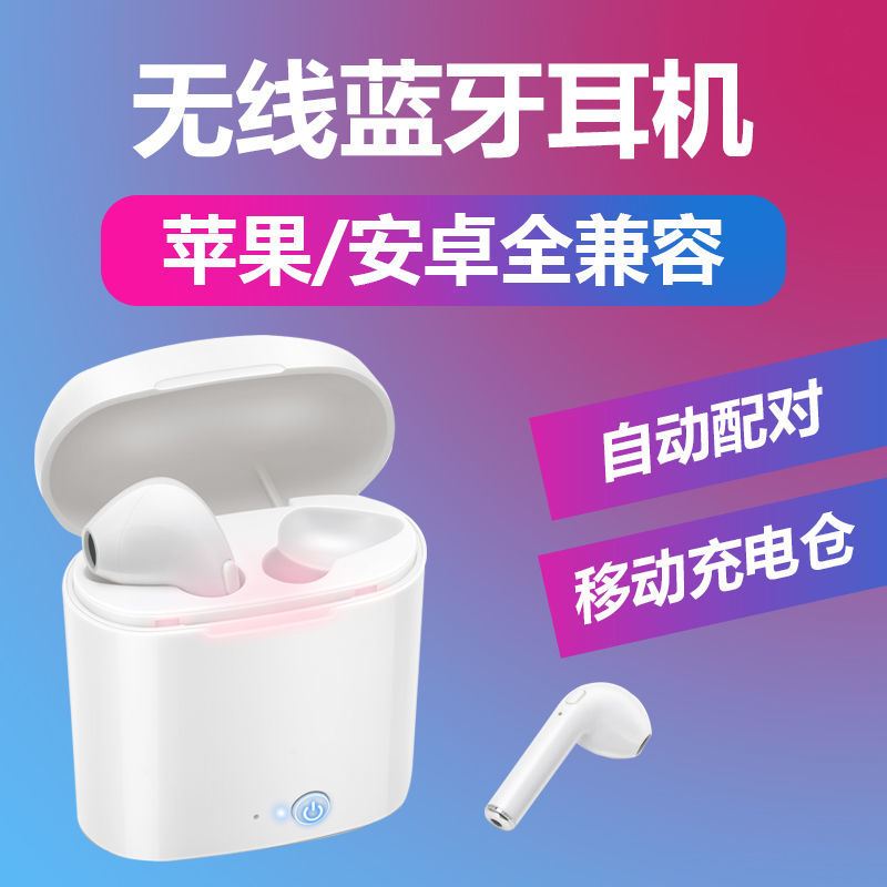 HUAWEI Tai Nghe Nhét Tai Bluetooth Không Dây Mini Cho Apple Oppoandvivo | BigBuy360 - bigbuy360.vn